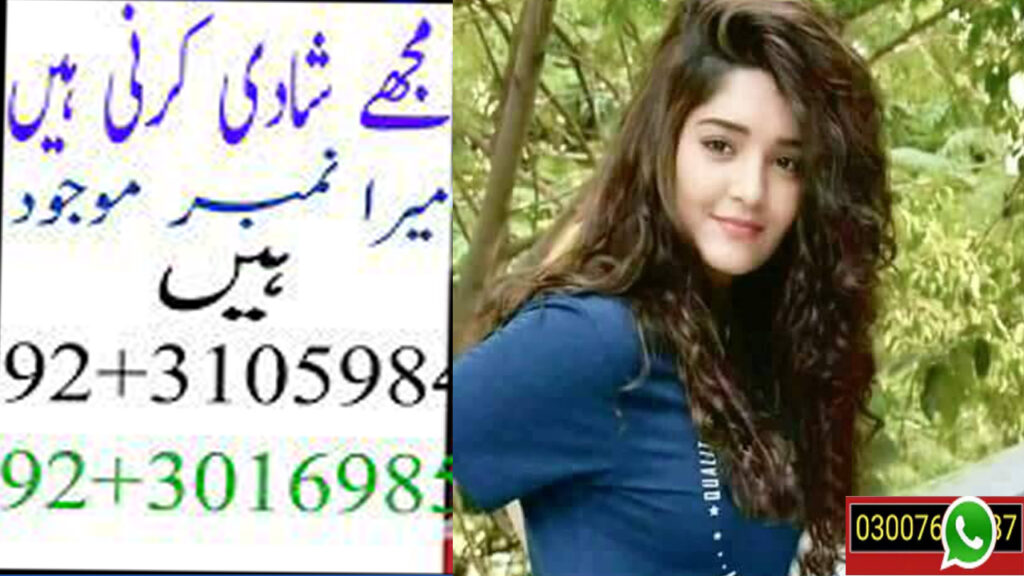 new-marriage-proposal-2022-of-girls-in-pakistan