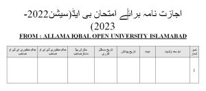 bed-permission-letter-govt-job-allama-iqbal-open-uni