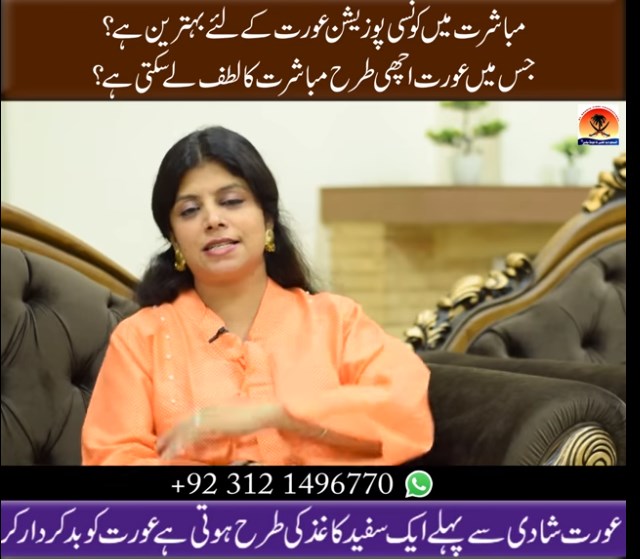 girl-possition-befor-meeting-with-men