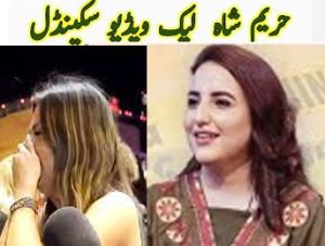 hareem shah new viral video 2024