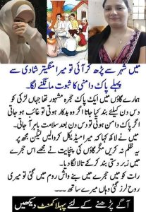 The girl said If your intentions are clear, then get out of here