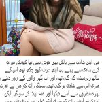 A Young Lady Zainab Malik 26 Years Old Looking for a Match from Berlin