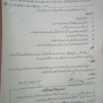 معاہدہ برائے عارضی تقرری ٹیچر گورنمنٹ سکول