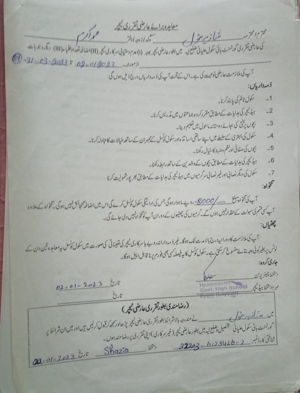 Temporary Appointment Agreement Teacher