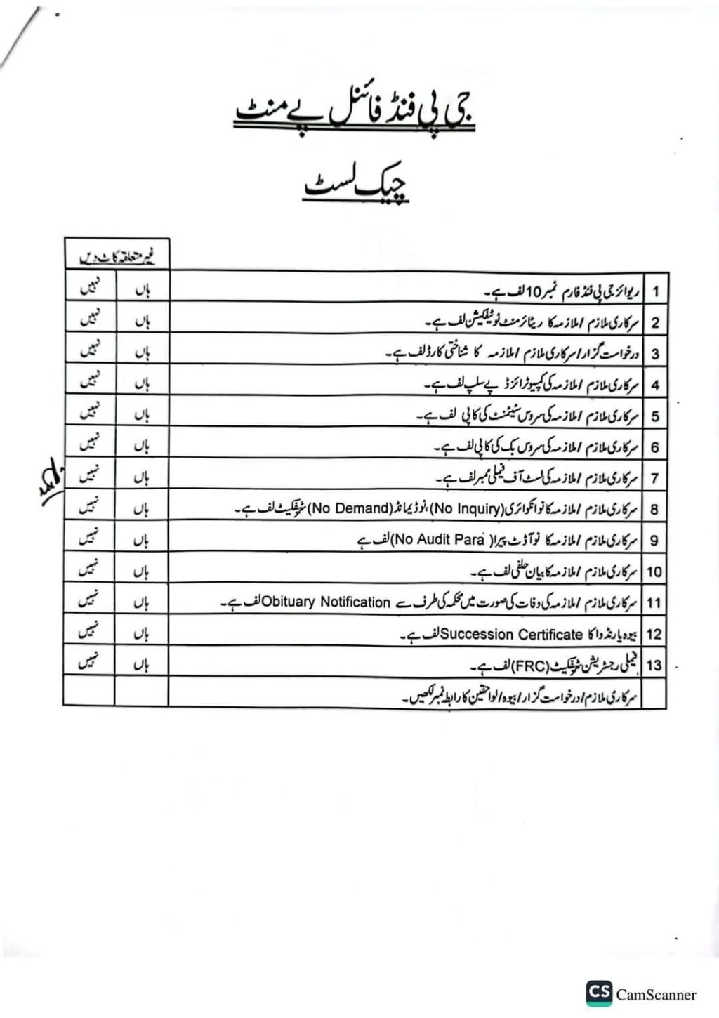 585392397_831710572837434_1231663379274645543_n