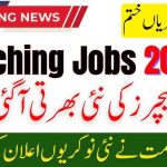 STI Teachers Jobs 2025 – School Wise List Details