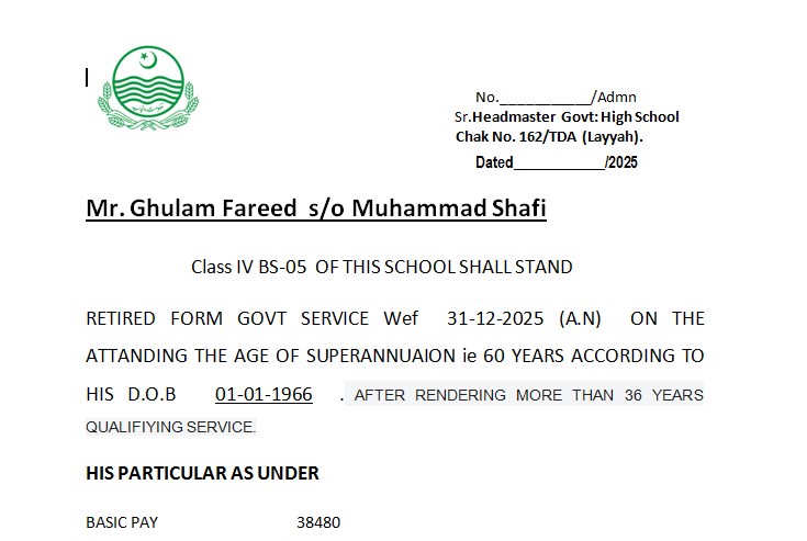 Downlaod notification of govt servent retirnment