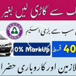 Meezan Bank Car Ijarah 2026 – 0% Markup Par Asaan Car Financing