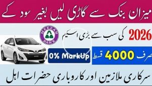 Meezan Bank Car Ijarah 2026 – 0% Markup Par Asaan Car Financing