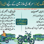 Punjab Govt E-Bike Scheme 2026 for Government Employees – Easy Installments & Green Transport Initiative